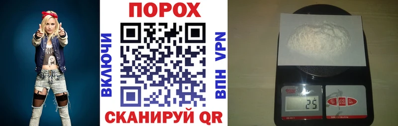 где купить Покачи кракен tor АМФЕТАМИН VHQ