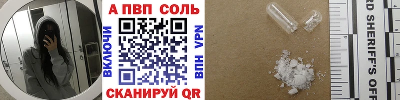 A PVP крисы CK  Покачи 