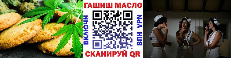 Печенье с ТГК конопля как найти Покачи