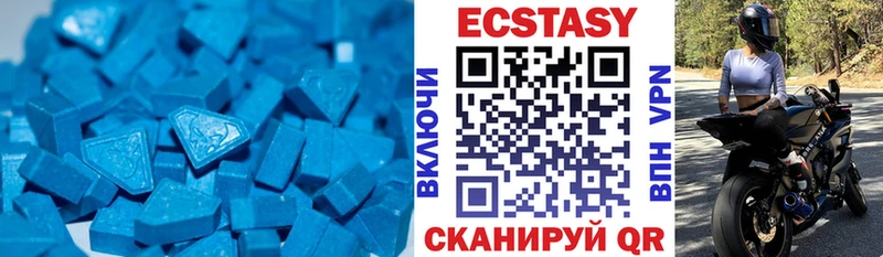 OMG рабочий сайт  сколько стоит  Покачи  Экстази 280мг 