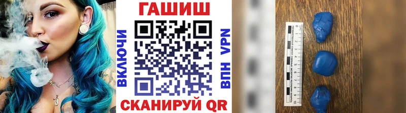 дарнет шоп  kraken зеркало  ГАШИШ VHQ  Покачи 