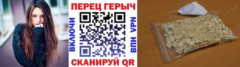 где купить наркоту  Покачи  Героин Heroin 