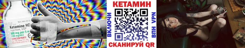 КЕТАМИН ketamine  Покачи 
