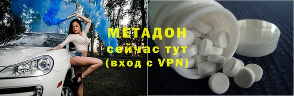 кристаллы Михайловск