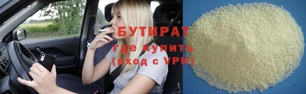 дистиллят марихуана Навашино