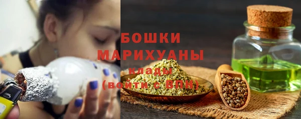 амфетамин Видное
