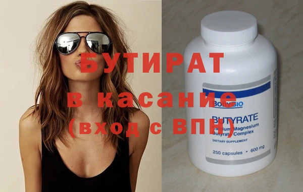 молекула духа Надым