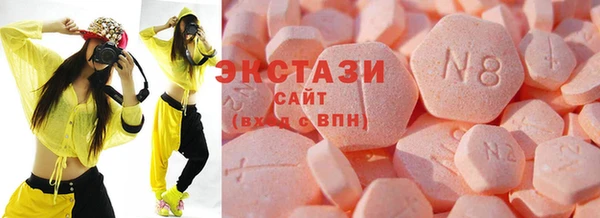 первитин Наволоки