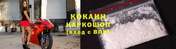 кристаллы Михайловск
