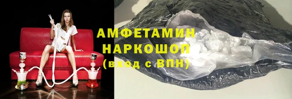 молекула духа Надым