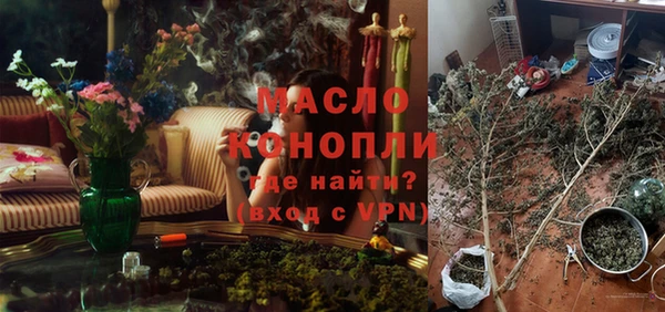 кристаллы Михайловск