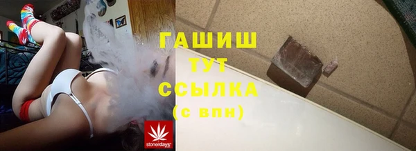 кристаллы Михайловск