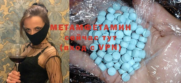 гидра Михайловка