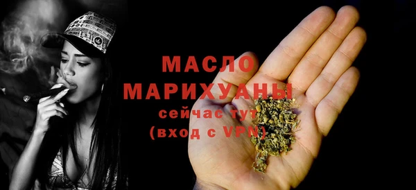 дистиллят марихуана Навашино