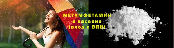гидра Михайловка