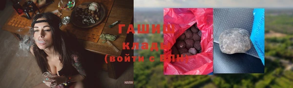 герыч Магадан