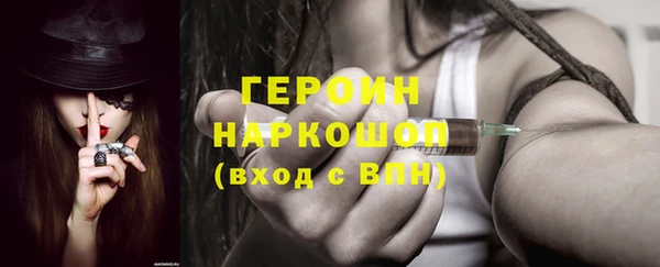 кристаллы Михайловск