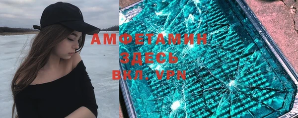 кристаллы Михайловск