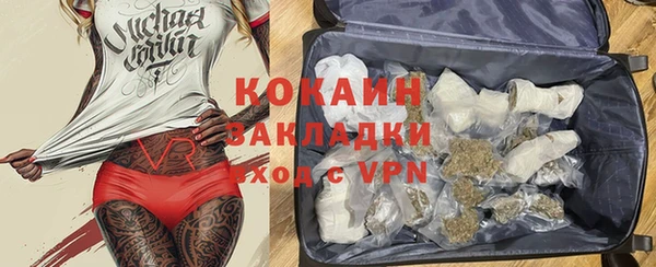 кристаллы Михайловск