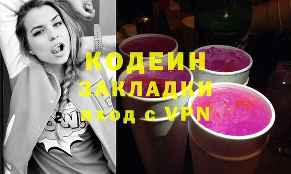 кристаллы Михайловск