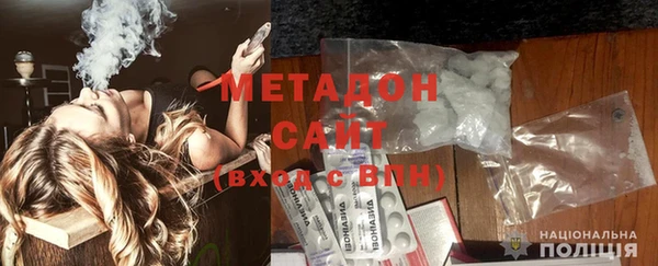 гидра Михайловка