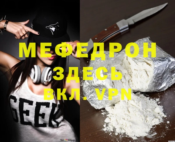кристаллы Михайловск