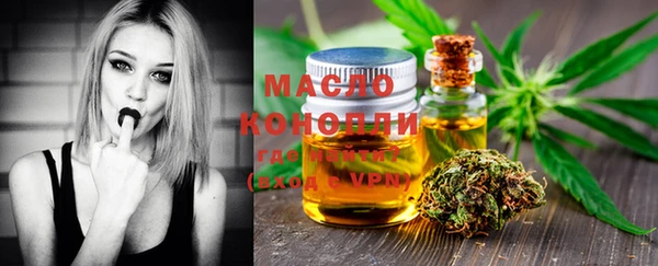 кристаллы Михайловск
