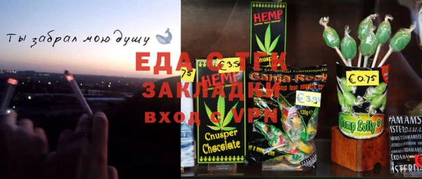 гидра Михайловка