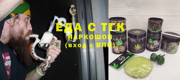 гидра Михайловка