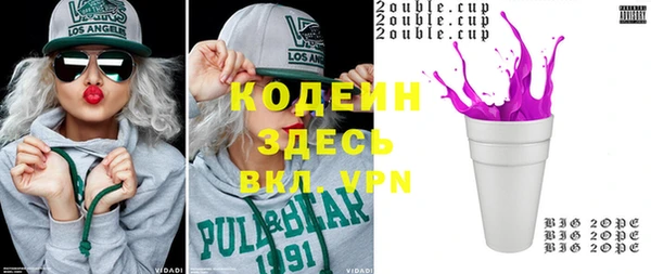 кристаллы Михайловск