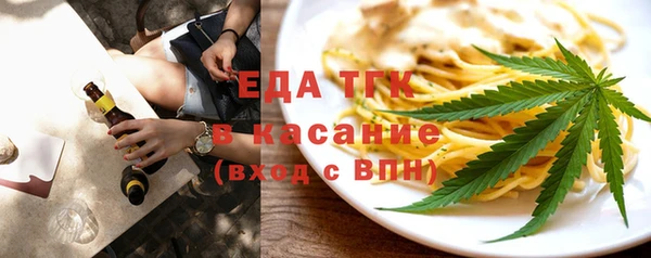 кристаллы Михайловск