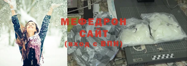 кристаллы Михайловск