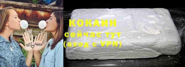 не бодяженный Весьегонск