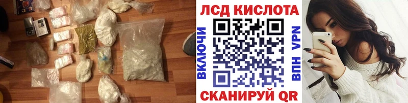 ЛСД экстази ecstasy Покачи