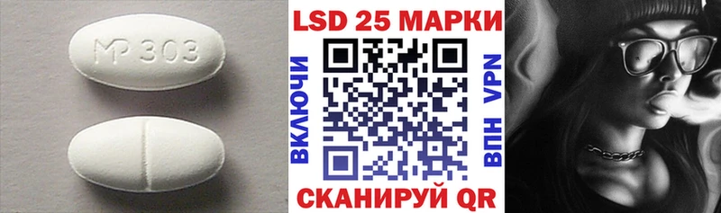 LSD-25 экстази ecstasy  Покачи 