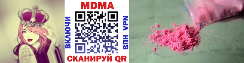 МДМА молли  Покачи 